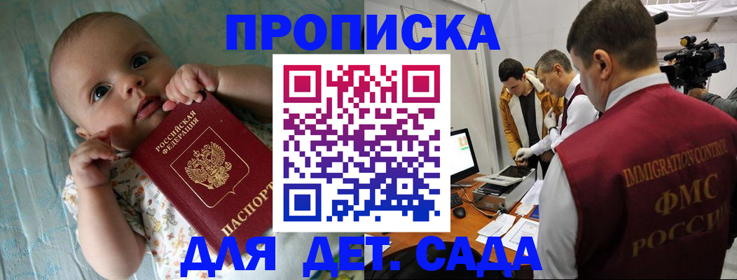 пропишу в квартире в Владимирской области