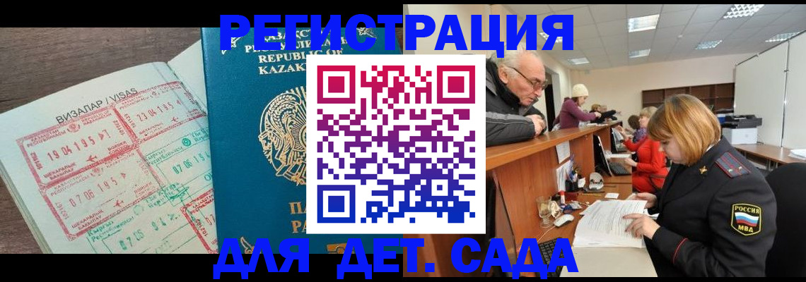 прописка гарантия в Владимирской области